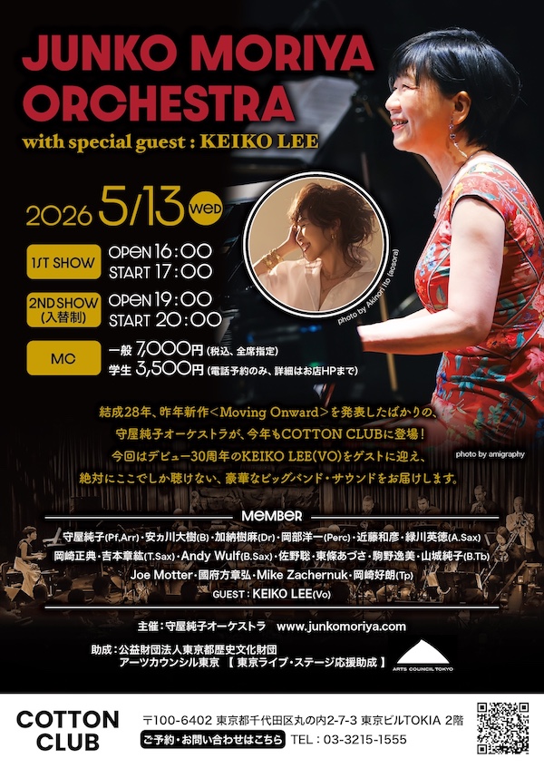 JJazz.Net blog: ライブ情報 / LIVE INFOアーカイブ
